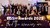 EGSH Awards group photo 2025