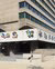 The Karel Appel artwork on Tinbergen Building.